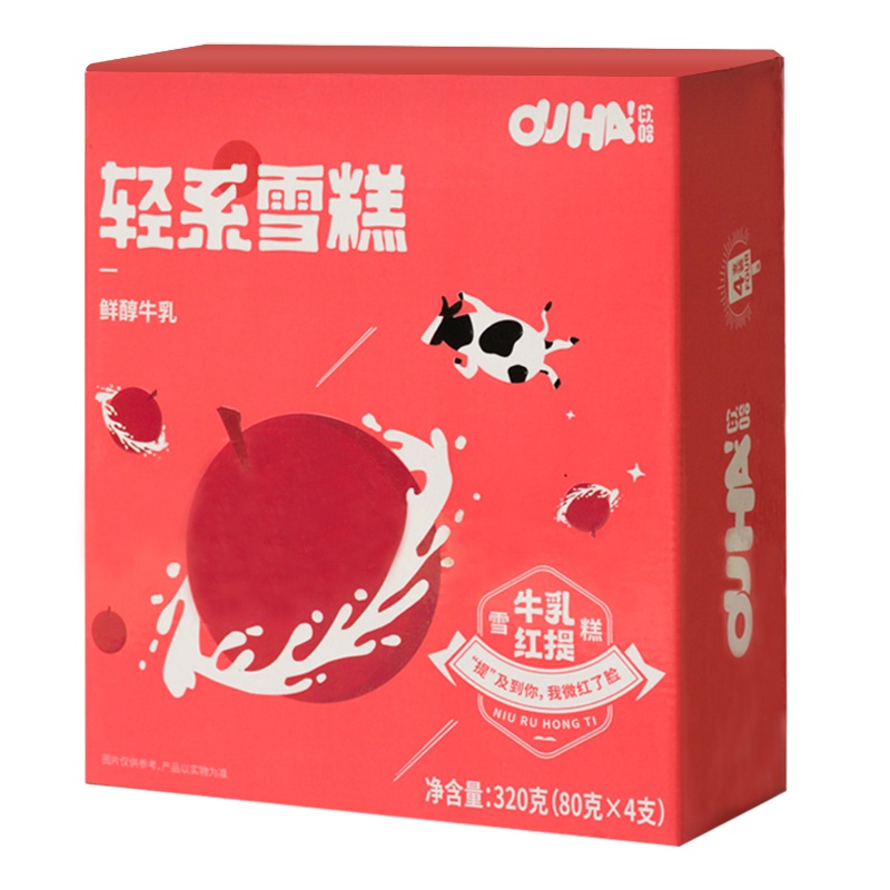 欧哈(OUHA!) 牛乳红提雪糕320g(80g*4支装)
