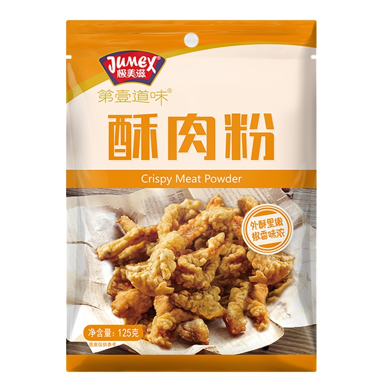 极美滋酥肉粉125克油炸小酥肉专用粉一袋约做半斤肉