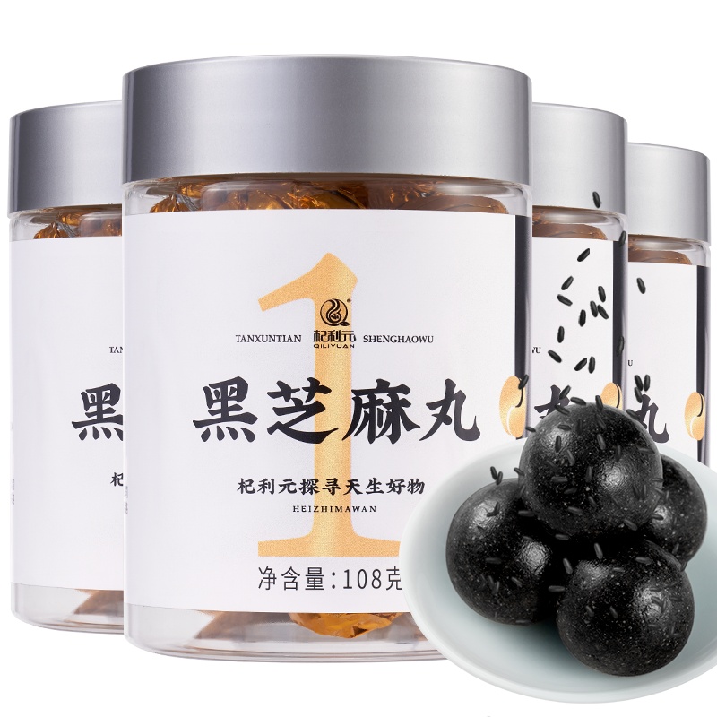 杞利元黑芝麻丸108克*4罐九蒸九晒纯手工无糖蜂蜜芝麻丸