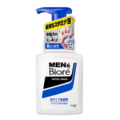 碧柔男士控油清爽压泵泡沫洗面奶 150ml/瓶 洁面乳 洁面泡沫 日本原装进口