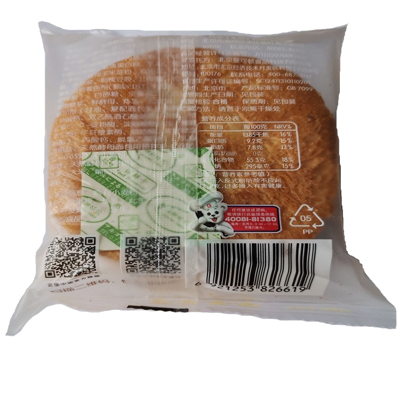 宾堡天然酵母面包(蛋奶味)75g