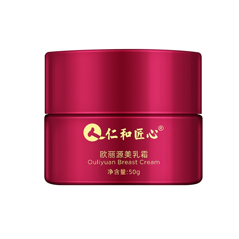仁和领航奉献联名款欧丽源美乳霜