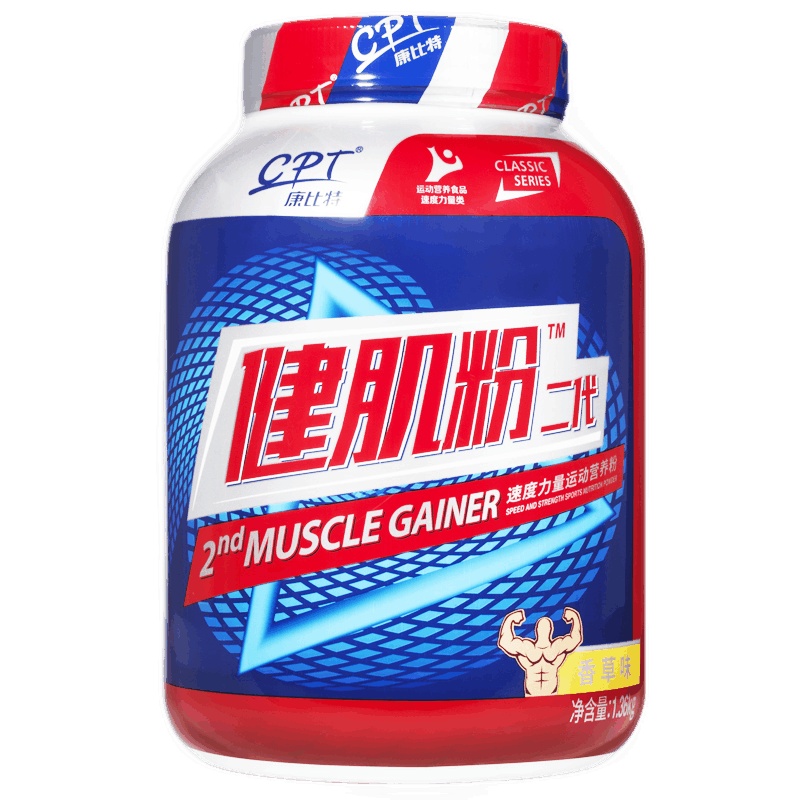 康比特乳清蛋白质粉 健身增健肌粉蛋白粉男女WHEY运动营养粉2270g(香草味)