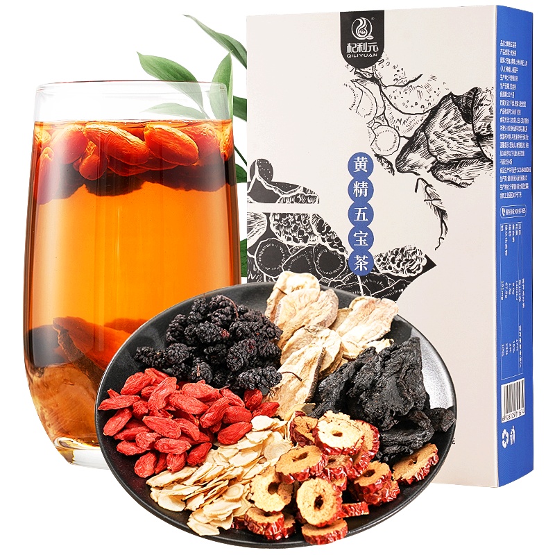 杞利元五宝茶枸杞黄精红枣玛卡五宝茶男人养身花茶组合养生茶250g/盒