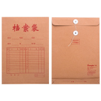 广博 牛皮纸档案袋办公用资料袋加厚A4投标纸质文件、个人档案 25只/包 EN17 单包装
