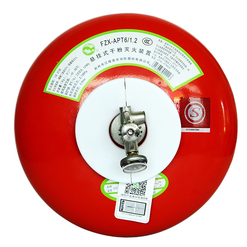 江荆 6KG 6公斤悬挂式干粉灭火器 红色 （ 单位：个 ）