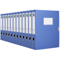 得力deli 5603档案盒A4加厚文件盒文件夹资料盒蓝色