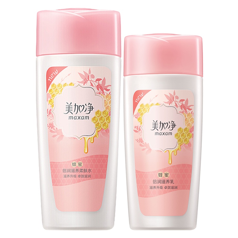 美加净(MAXAM)蜂蜜倍润套装(滋养乳100ml+滋养柔肤水150ml) 柔肤水滋养面霜滋润营养补水保湿