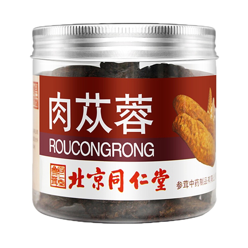 北京同仁堂 肉苁蓉80g 大片切片干片 男性滋补泡酒料 可搭锁阳淫羊藿