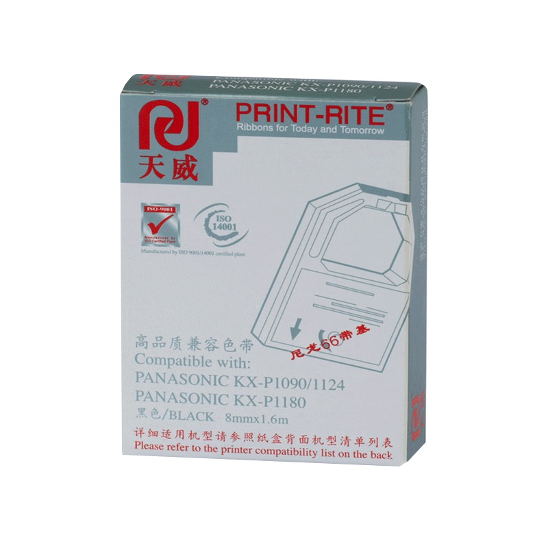 天威 PANASONIC KXP1121 色带架 黑色 1.6m,8mm-直架 适用KX-P110/112/113