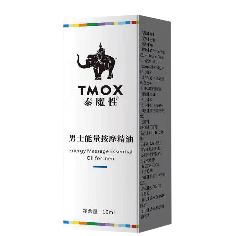泰魔性男用精油男士外用护理男用滋养私处按摩精油夫妻房事成人情趣用品[10ml]