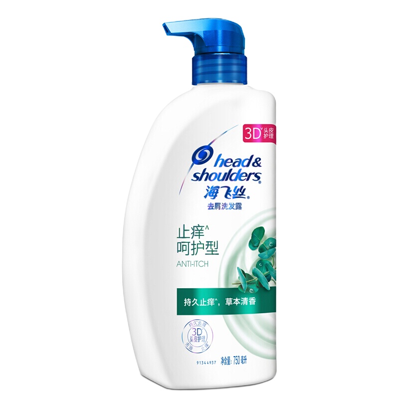 海飞丝 洗发水 750ml(香型随机发货、新旧包装随机发)