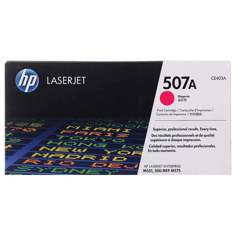 HP(惠普) CE403A 507A 品红色 硒鼓
