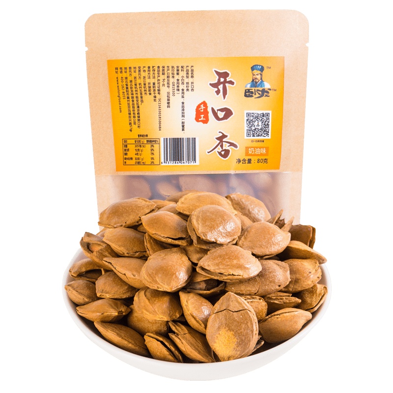 卧龙开口杏仁奶香味80g*2袋带壳杏仁坚果甜杏仁休闲零食手剥带壳袋装