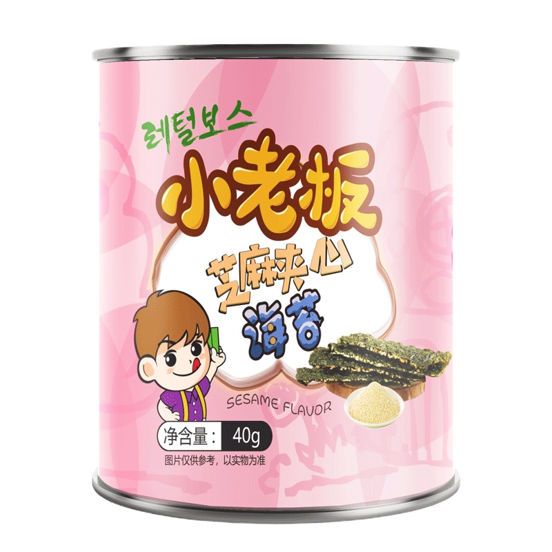 小老板芝麻夹心海苔脆40g/罐 儿童孕妇休闲零食 即食海苔 海产
