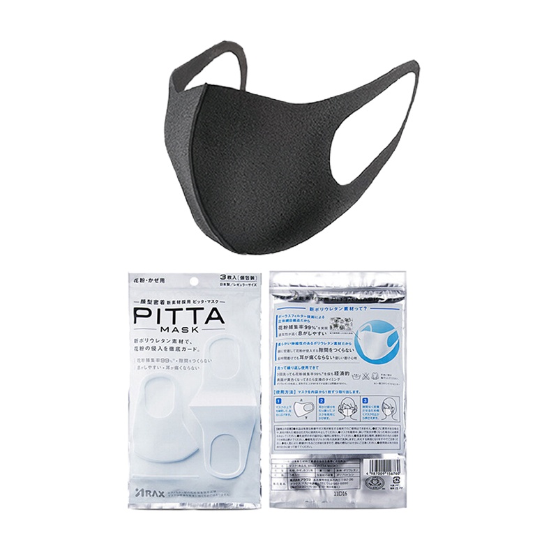 日本PITTA MASK 明星同款口k罩 防花粉 防尘透气可清洗 黑色灰色随机发货