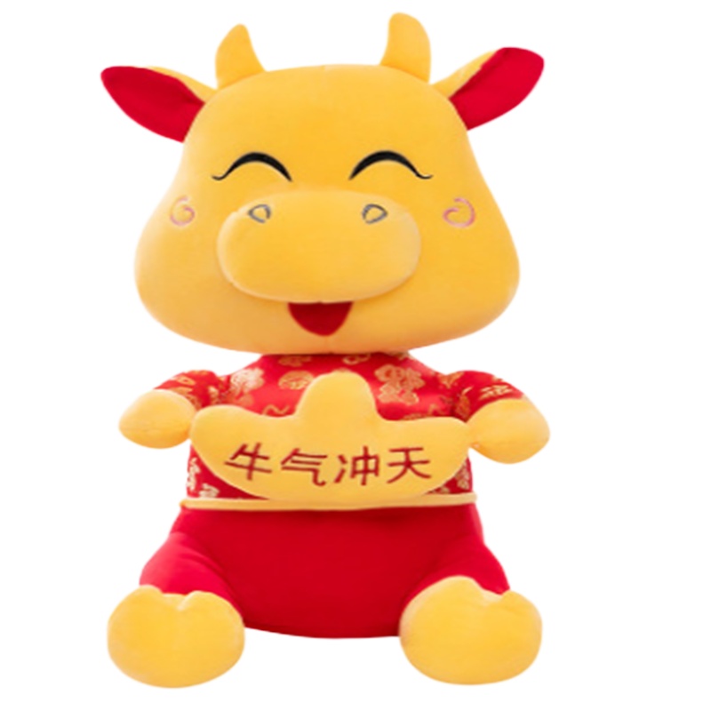 牛气冲天25cm玩偶毛绒玩具