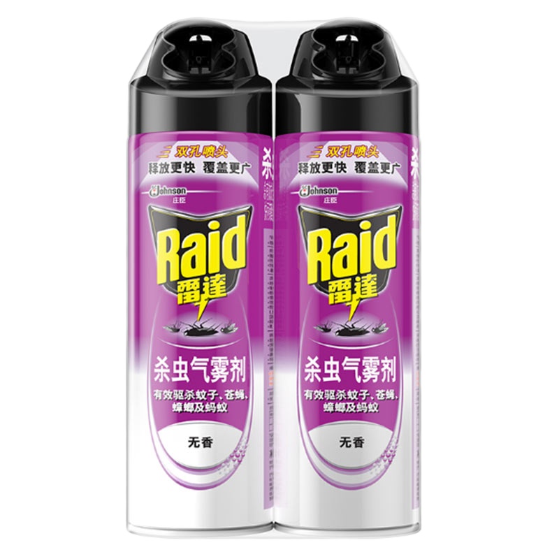 杀虫剂喷雾 杀蟑螂 600ml 无香 杀虫气雾剂 喷雾器 杀飞虫 灭蟑螂