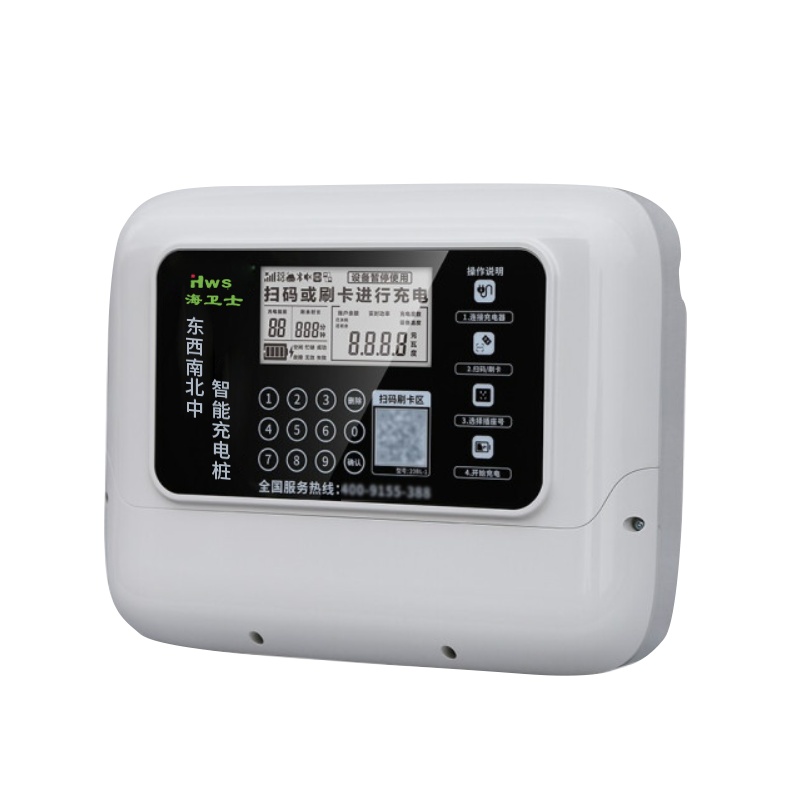海卫士 20路小区智能充电桩1拖20数字配套明盒电源