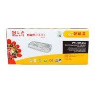 天威 适用于HP-1215(CB540A-543A)/CRG116系列彩色硒鼓带芯片 商用装