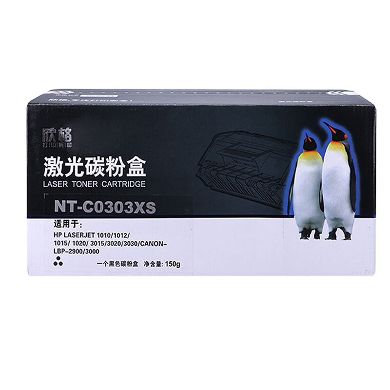 欣格 NT-C0303XS硒鼓(计价单位:只)黑色