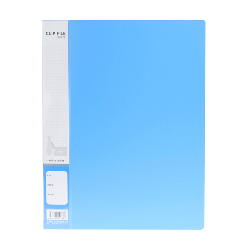 晨光文具ADM95090长押夹单夹文件夹 新锐派A4文件资料整理夹 蓝色 6个装