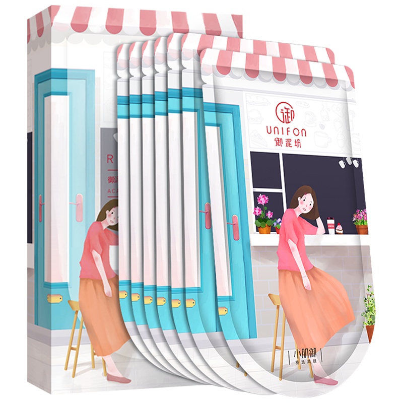 御泥坊水嫩巴西莓面膜贴7片晒后补水保湿修护受损肌肤果莓面膜女