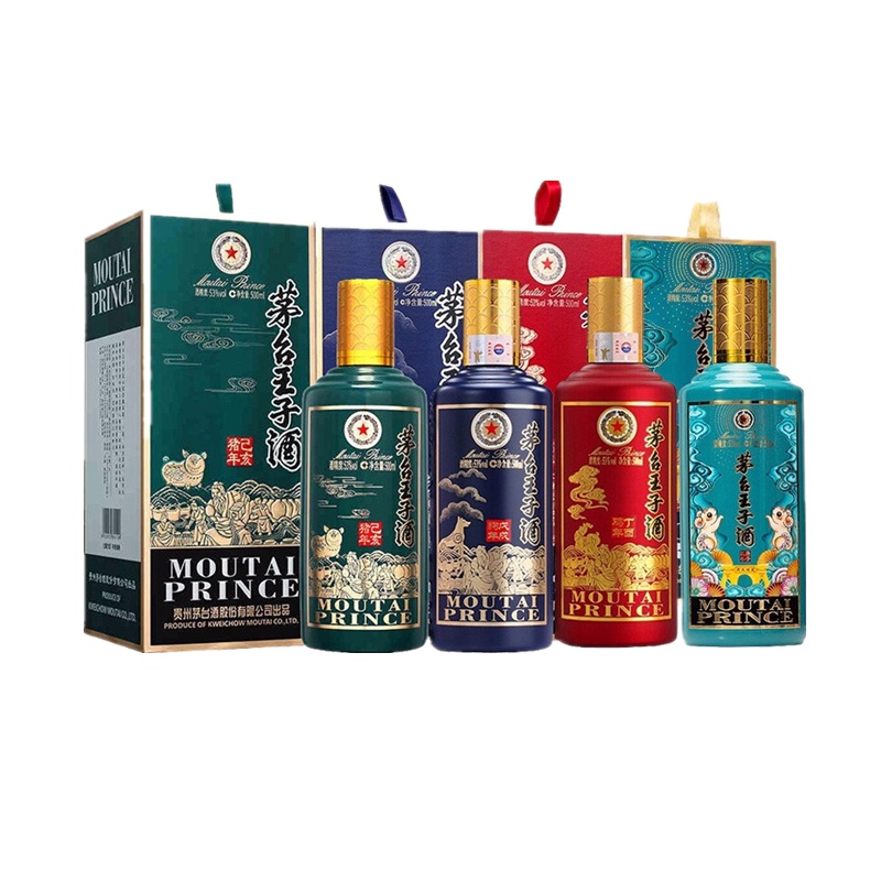 【正品保真】贵州茅台 茅台王子 生肖纪念酒 鼠年+猪年+狗年+鸡年 500ml组合4瓶装