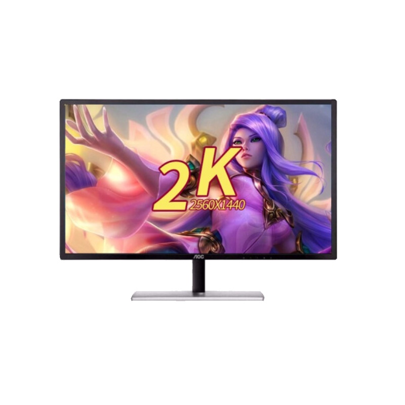 冠捷(AOC)24G2/D 23.8寸显示器(144Hz 旋转升降 IPS HDR 电竞直面)