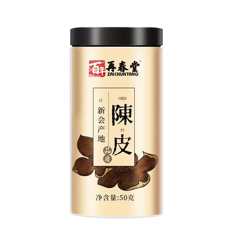 再春堂买1送1共100g新会老陈皮橘皮50g瓶装 新会老陈皮干清香回甘 特产煲汤干货