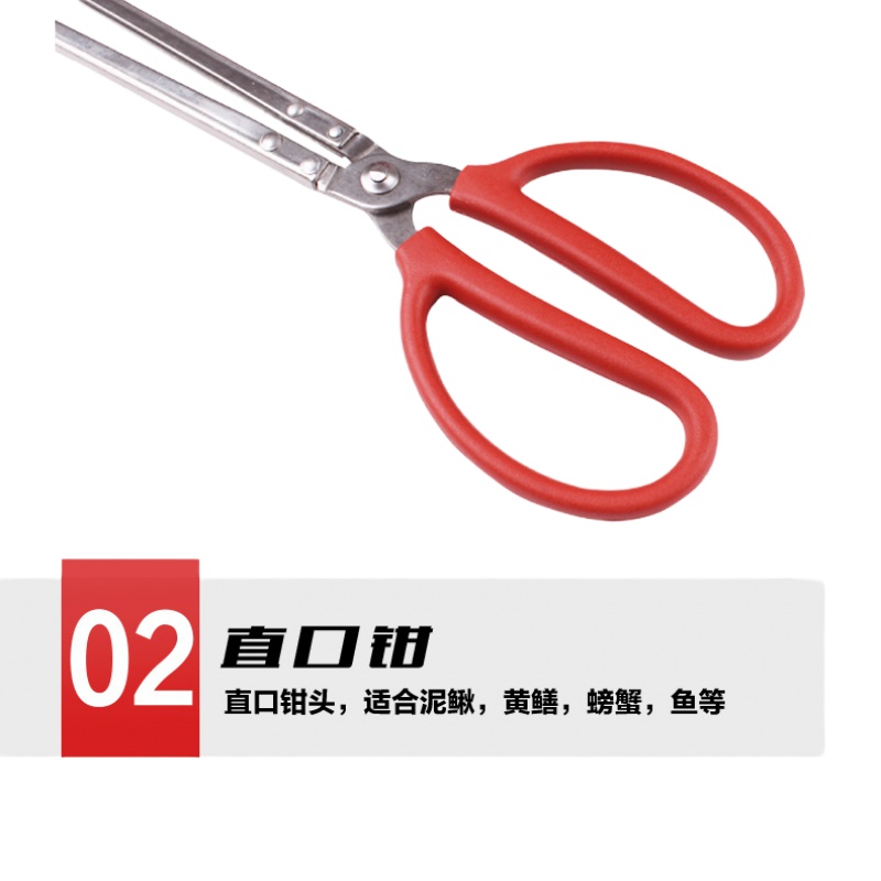 赶海工具抓螃蟹夹子阿斯卡利(ASCARI)防滑钳子鳝夹子加长泥鳅鳝鱼捉控鱼钳器 不锈钢弯头(长53厘米)