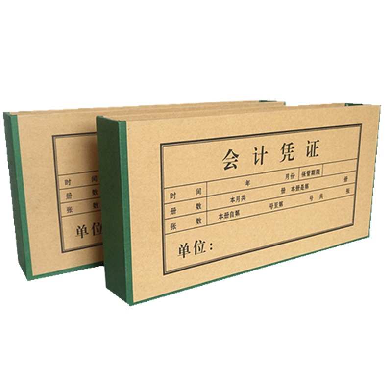 10个装 硬纸板加厚硬壳会计凭证档案盒 25*15.5*4.5cm