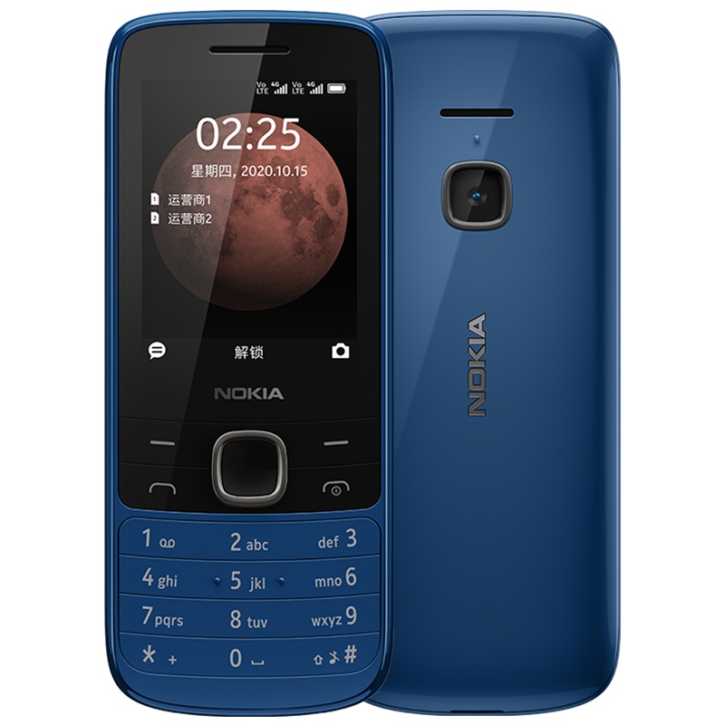Nokia/诺基亚 225 4G功能老人手机直板按键超长待机全网通版学生老年机备机 蓝色