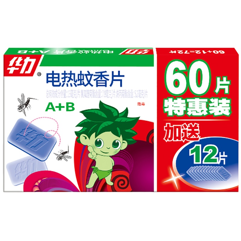 华力(HUALI)电热蚊香片 A+B(60片+12片=72片装/盒)