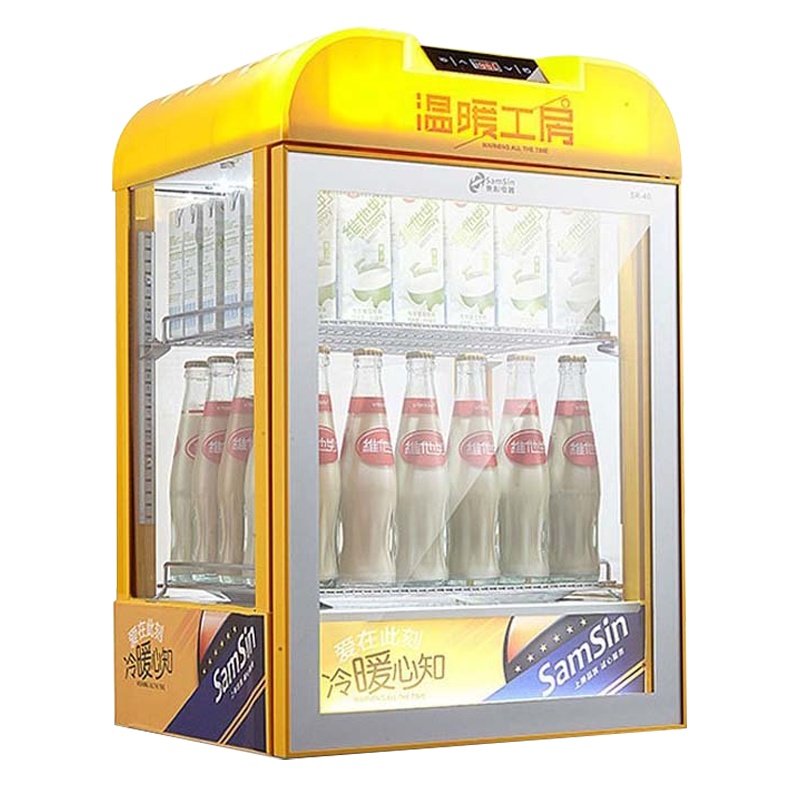 乐创(lecon) SR-40保温展示柜 商用热饮柜 牛奶保温柜 热牛奶咖啡奶茶便利店超市立式加热保温柜 40升黄色