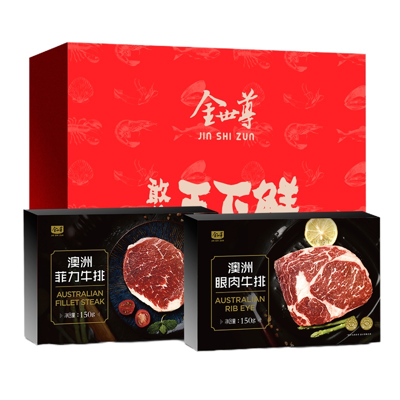 澳洲进口原切牛排298型套餐