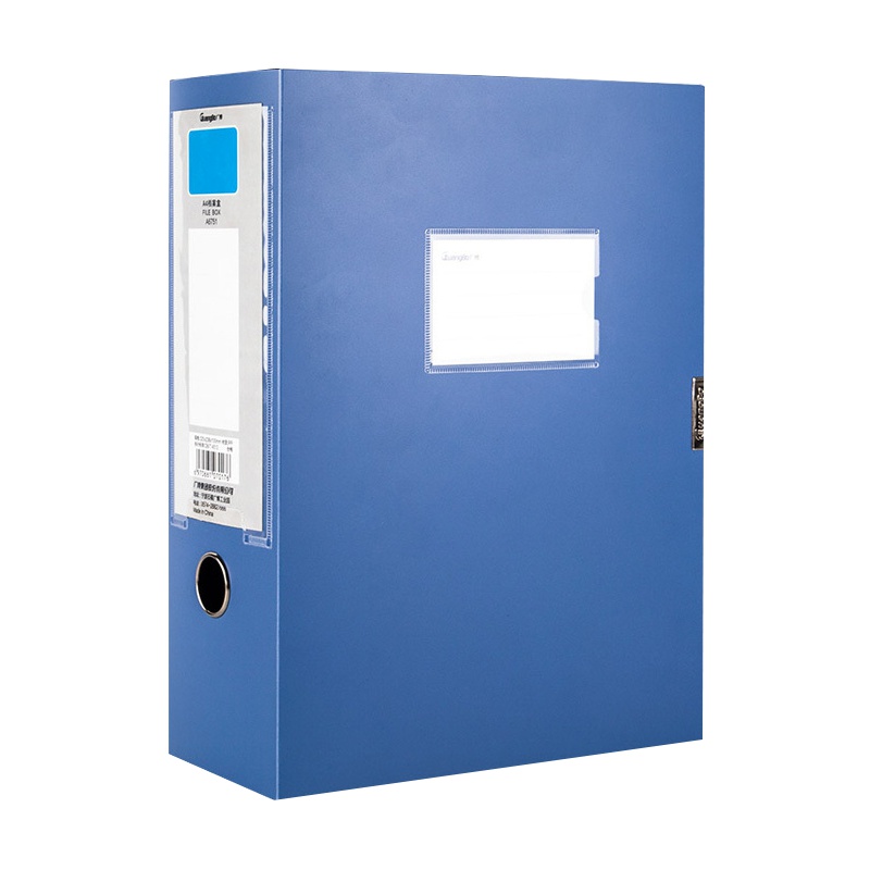 广博(GuangBo)WJ6754 7.5cm蓝色档案盒3个 A4文件整理盒 塑料收纳盒 归纳盒 资料盒