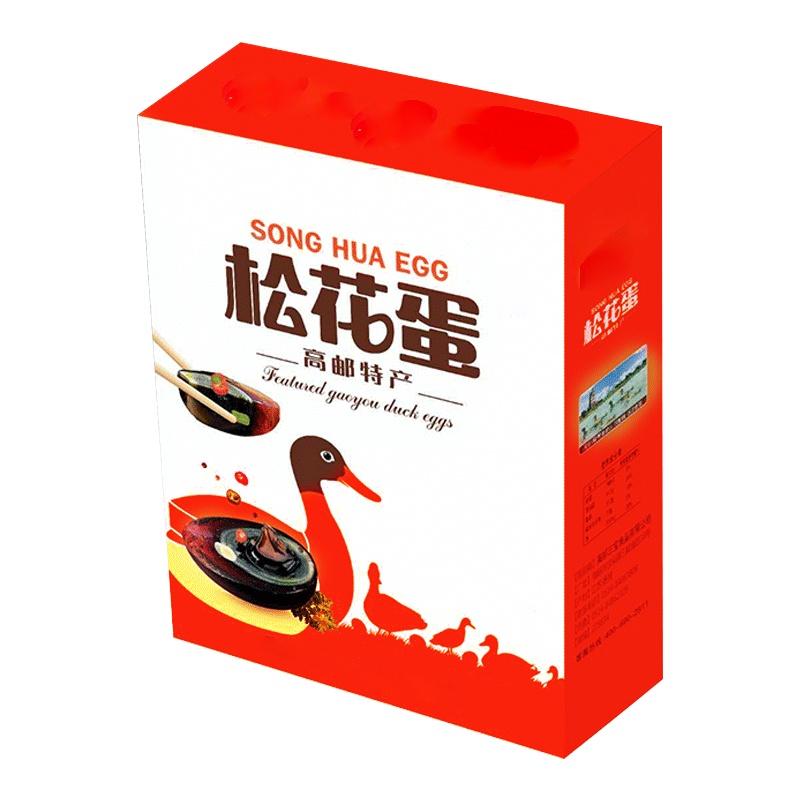 端午礼 松花蛋1350型 20枚(盒)
