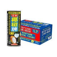 椰树牌椰汁245ml*24盒整箱