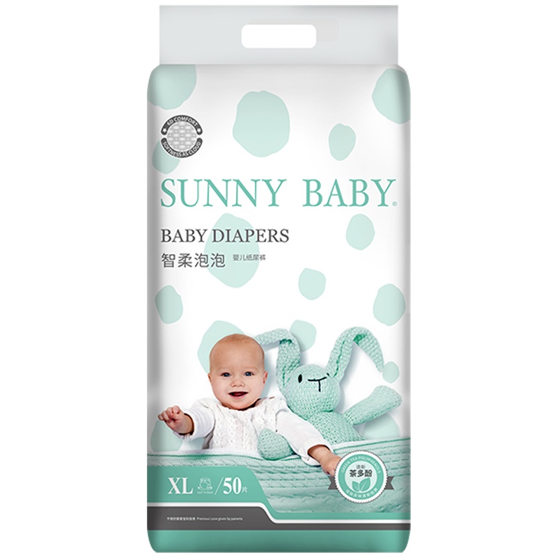 SunnyBaby自营智柔泡泡亲肤干爽纸尿裤XL加大码(12KG以上)50片透气轻薄新生儿婴儿步步裤尿不湿