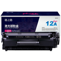 格之格2612A硒鼓NT-C2612plus+ 适用惠普1020 1012 3030 1005佳能2900 3000SZ