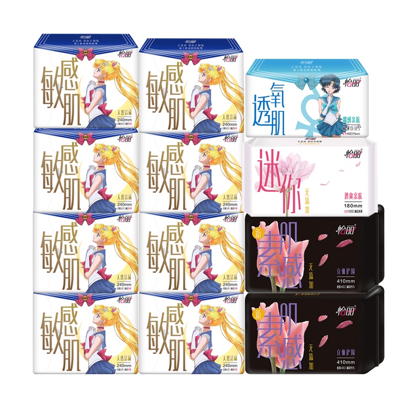 怡丽超薄纤巧棉柔姨妈巾12包100片日夜套组卫生巾