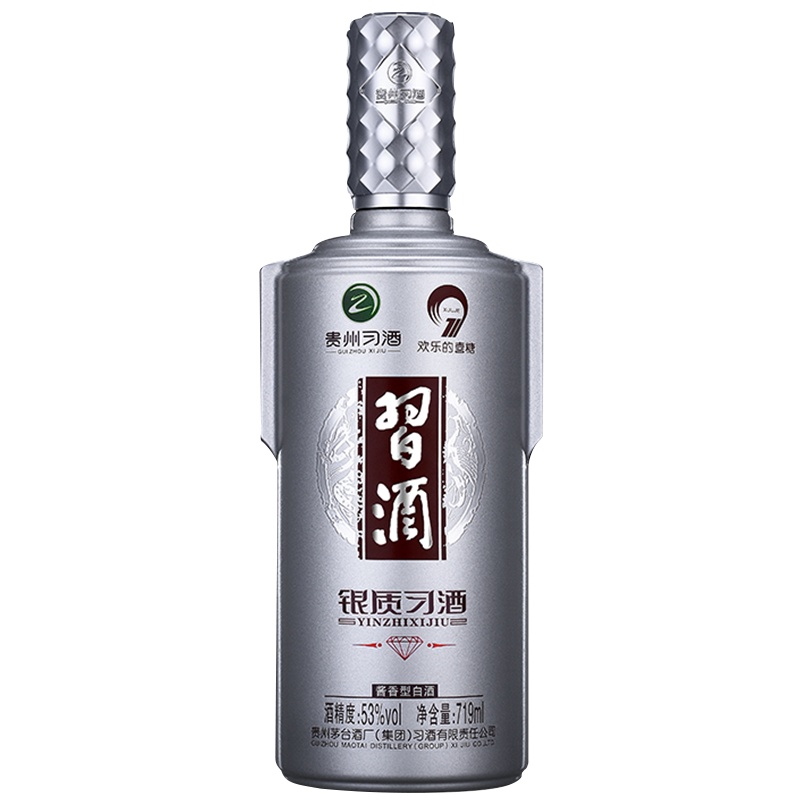 茅台集团贵州习酒 银质(钻石版) 53度 719ml 单瓶装 酱香型白酒 習酒(XI LIQUOR)