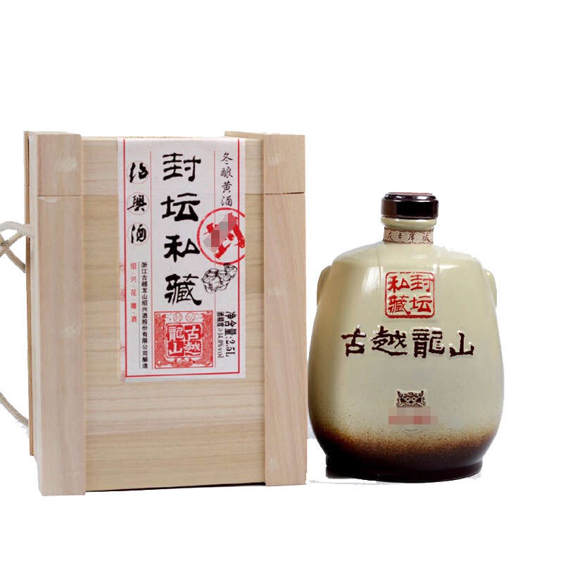 古越龙山 绍兴黄酒 花雕酒糯米酒封坛私藏 十年陈酿 5斤大坛