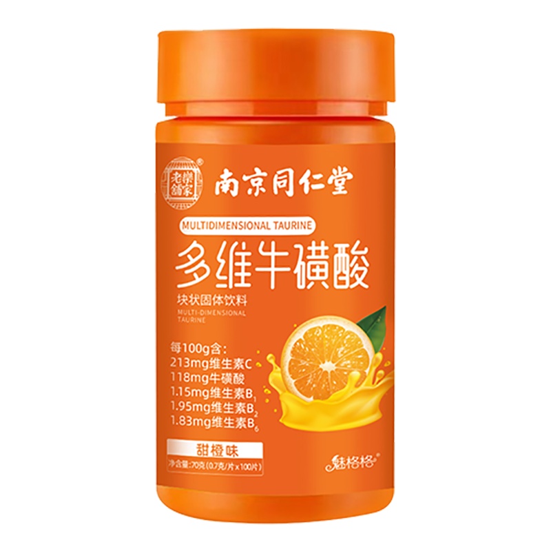 南京同仁堂多维牛磺酸片多维牛磺维生素b族多维牛碳酸片官方旗舰店正品牛黄