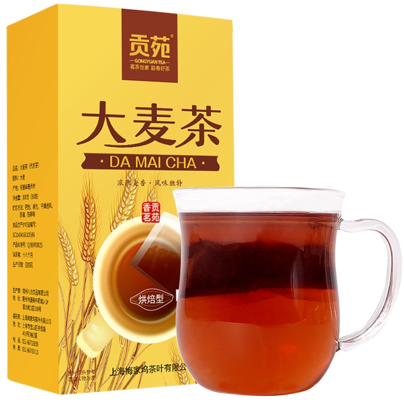 贡苑 茶叶 花草茶 大麦茶 袋泡茶大麦茶包花茶300g/盒
