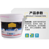 金穗慧采 多功能白乳胶 粘结力强 708B 3.5kg 709B