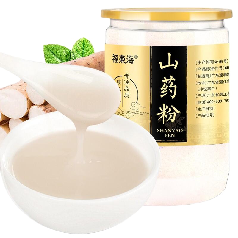 福东海 山药粉怀山药片粉 山药细粉河南焦作特产铁棍淮山药粉250克