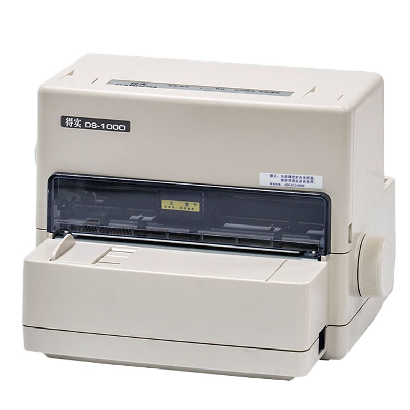 得实DS-1000票据针式打印机 GD