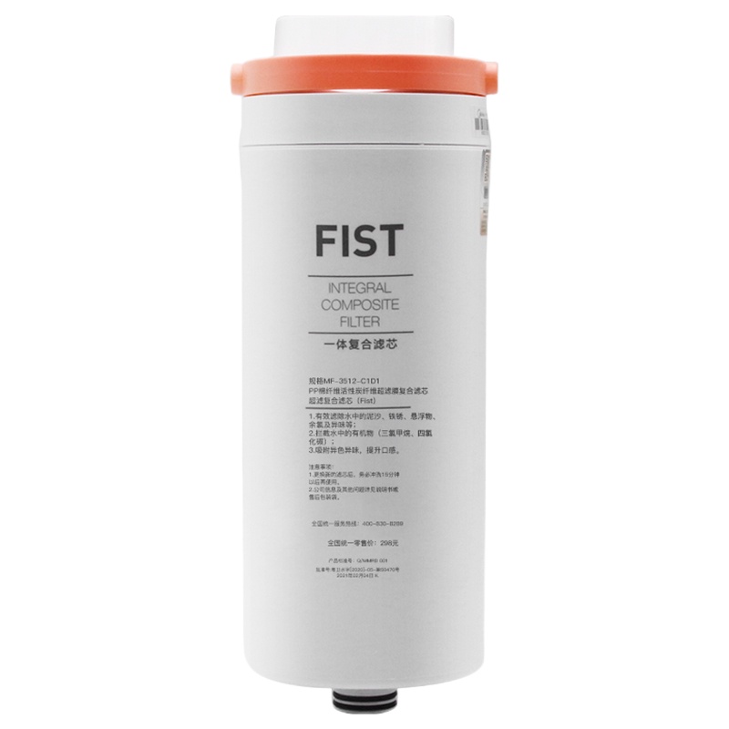 美的净水机滤芯 MU1861A 小白净水机超滤厨下过滤一体滤芯 分享到收藏对比 净水机滤芯 MU1861A